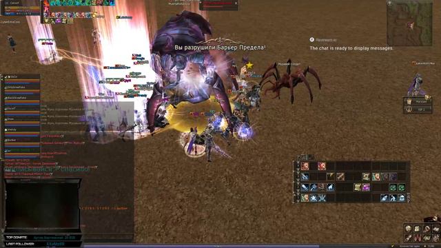 Lineage 2 classic x3 КП / прайм / РБ смотреть онлайн