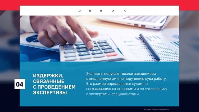 Экспертиза по гражданскому делу: главное, что нужно о ней знать