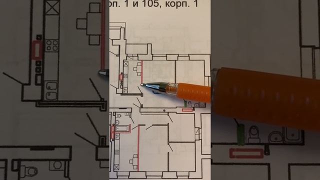 Возможно ли расширить кухню за счет соседней комнаты?