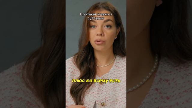 Ипотека осенью 2023: нюансы и лайфхаки Новостройки Питера глазами Ами / ТГ-канал: ЭкономоПитер
