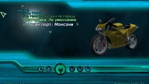 Midnight Club 2 (Все автомобили)