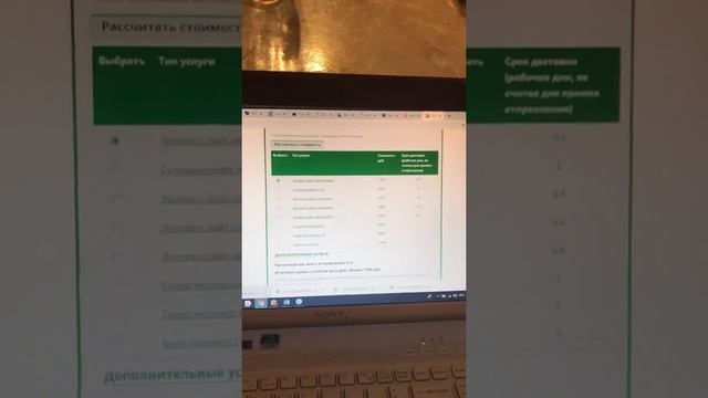 Как рассчитать стоимость посылки СДЭК? смотреть онлайн