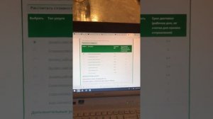 Как рассчитать стоимость посылки СДЭК?