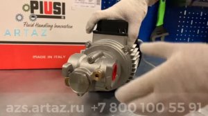 Насос для перекачки масла Piusi VISCOMAT 230/3 T F00304T4D