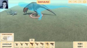 Мегалодон против Карнотавр _ Animal Revolt Battle Simulator