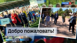 ГТРК СЛАВИЯ Гости из Дагестана и Казахстана 26.05.24