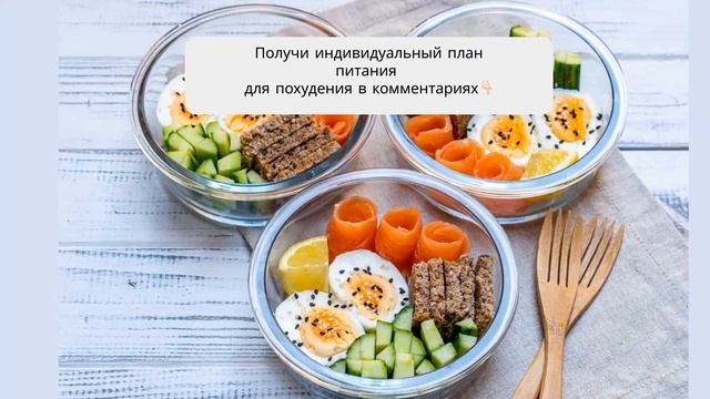 Проект по похудению