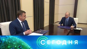 «Сегодня»: 2 мая 2024 года. 16:00 | Выпуск новостей | Новости НТВ