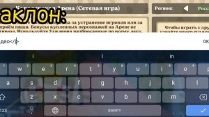 КОДЫ ДЛЯ НИКА СИМУЛЯТОР БЕЛКИ ОНЛАЙН 2| Squirrel simulator online 2 коды.