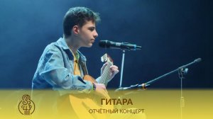 🎶 ГИТАРА | Feeling (M. Albert) 🎸