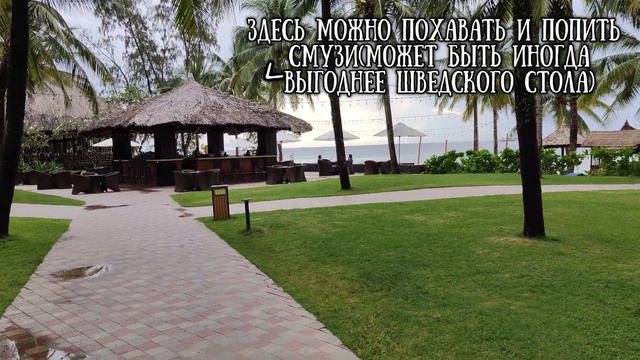 Vinpearl Resort & Spa Phu Quoc //2023// Обзор номера + бассейн, море и завтрак смотреть онлайн