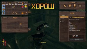Valheim - Как Сделать Хороший Лук | Вальхейм Гайд #42