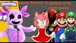 Страна чудес Лунтик и его друзья фильма песня Лунтик 6 курица стод свой конец