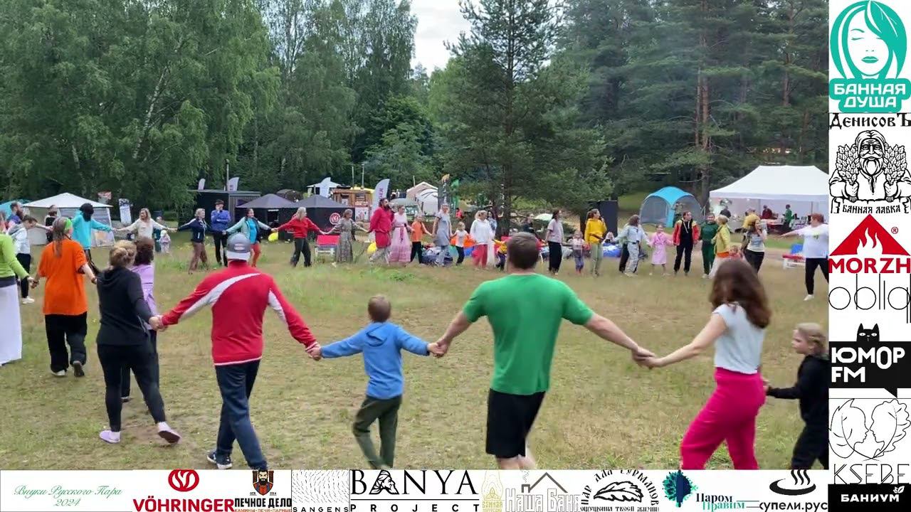 Андрей и Наталья Слюнко: Купальские Хороводы