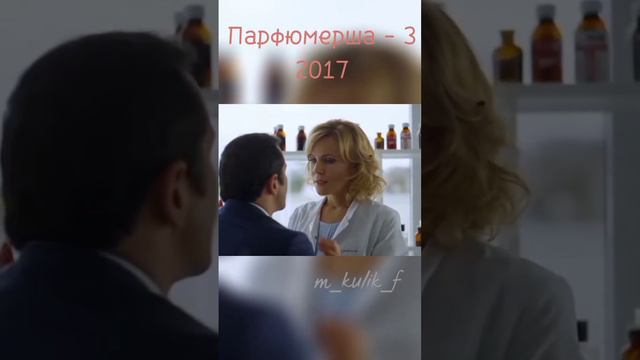 Красивая пара😍 Мария Куликова❤ Александр Никитин      #сериал #кино