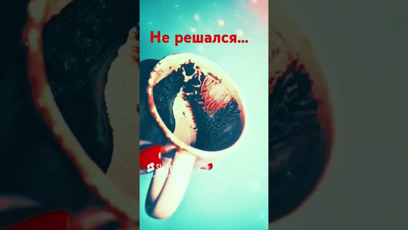 ЧЕЛОВЕК ОЧЕНЬ ДОЛГО ДУМАЛ ОБ ЭТОМ #shorts #youtubeshorts #ответуолятаро