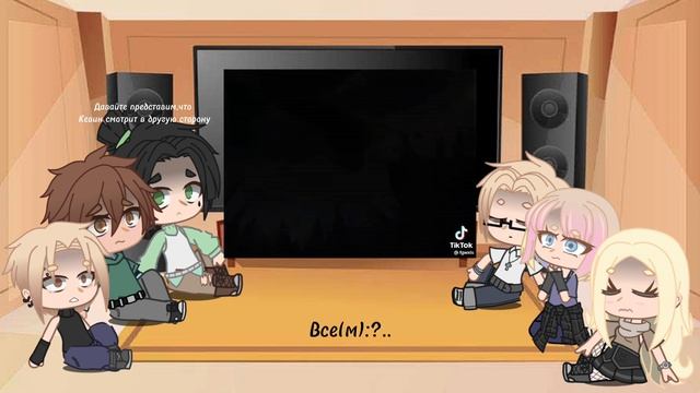 All For The Game react to the Niel as Wei In(MDK)/Реакция Все ради игры на Нил как Вей Ин смотреть онлайн