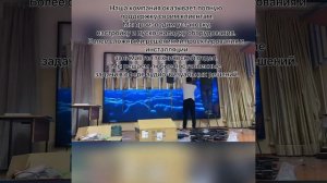 LED экраны! Р2, Р3 Современные Светодиодные LED экраны Установка!
