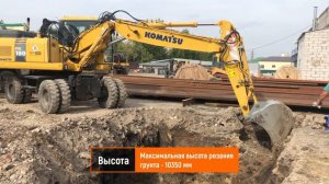 Экскаватор колёсный Komatsu PW 180-7