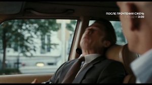 После прочтения сжечь/Burn After Reading