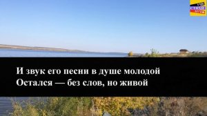 М.Ю. Лермонтов " Ангел " | Учи стихи легко | Караоке | Аудио Стихи Слушать Онлайн