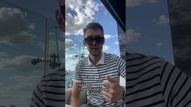 О чужом мнении
