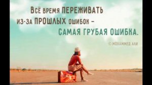 будь собой, прочие роли уже заняты.