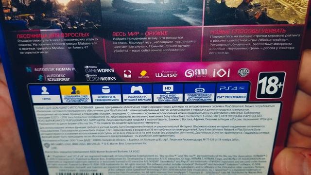 Hitman 2 Распаковка - ВТОРОЙ СЕЗОН ЛЫСОГО КИЛЛЕРА ХИТМАНА НА PS4 И PS5