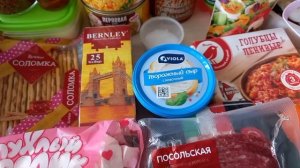 Продукты в поезд/Что взять в дорогу на поезде❓Чем кормить  двух детей❓Питание на четверых??АДЛЕР