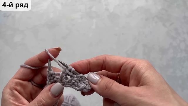 Узор на основе резинки 2 на 2! Вяжется очень просто! смотреть онлайн