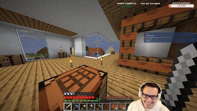 Наш уютный сервер | Майнкрафт 1.16.2 выживание | Minecraft смотреть онлайн