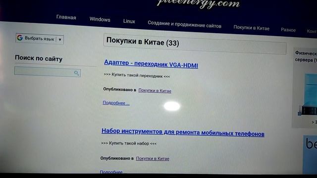 Беспроводная клавиатура с тачпадом и подсветкой для приставок, телефонов, планшетов и компьютера смотреть онлайн