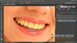 Видеоуроки по Photoshop  Белые зубы в Фотошопе