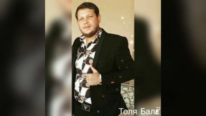 Толя Баленгиро - Ило Миро Гилы Багала 2020