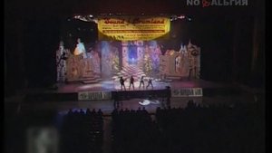 На-На — Упала шляпа