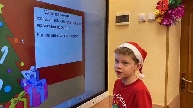 Фрагменты предновогодних занятий 30 декабря смотреть онлайн