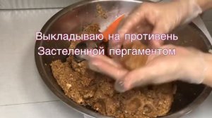 КАК ПРИГОТОВИТЬ ПИРОЖНОЕ ‘КАРТОШКА ‘ АВТОРСКИЙ РЕЦЕПТ .HOW TO MAKE  SWEET DESSERT 'POTATOES '