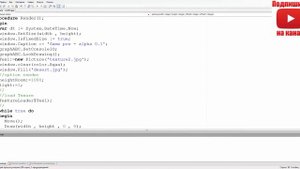 Тест 3D игры на PascalABC.net
