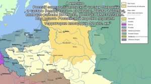 Разделы Речи Посполитой 18 века с полной таблицей в конце