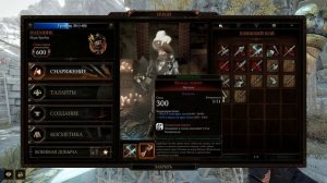 Подробный гайд на Крубера (класс наемник) Warhammer Vermintide 2