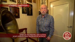 "Именно в этом кресле она сидела", - вдовец Ии Сав.... Пусть говорят. Фрагмент выпуска от 06.11.2019