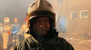 Пожар в производственном здании