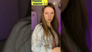 Бесприданница Ная Брайс ✨ Спасибо за 200 подписчиков!?