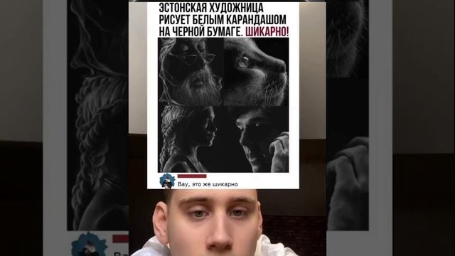 МЕМ ИЗ ТИК ТОКА