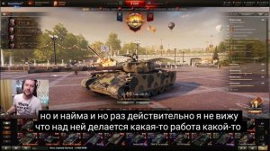 Мир Танков,Брось Эту Помойку-Мнения  АМВЕЙ 921