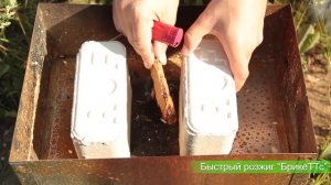 Как разжечь брикеты руф быстро и просто?