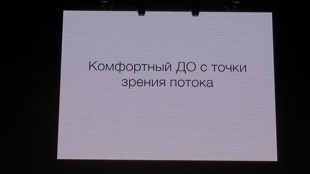 Кто станет снижать ДО при PSV, если пациенту комфортно Ярошецкий А. И. смотреть онлайн