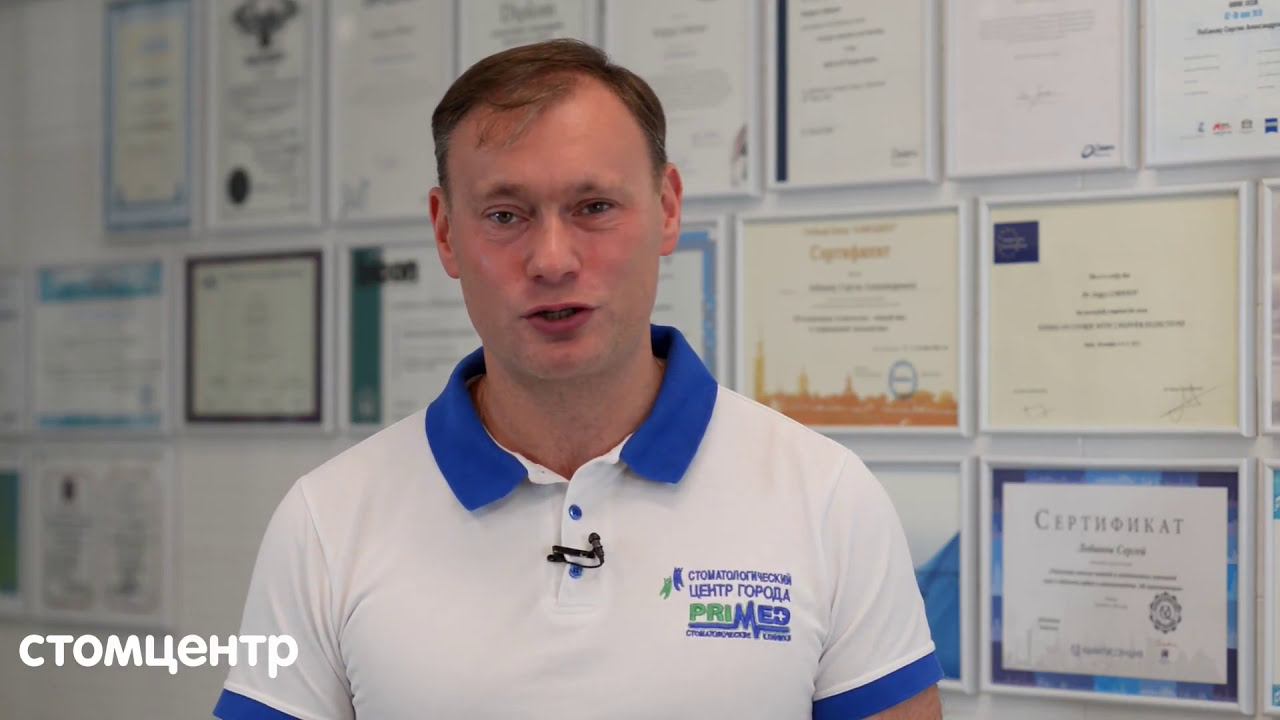 ЧТО ТАКОЕ ЗУБНАЯ КИСТА? СТОМАТОЛОГИЯ СПБ PRIMED