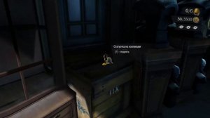 Где найти все статуэтки | Взломщик | Собиратель редкостей | Эксперт   Dishonored Dunwall City Trial