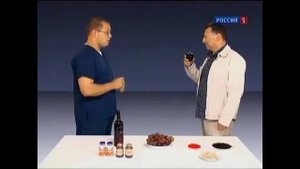 Ресвератрол. О самом главном.